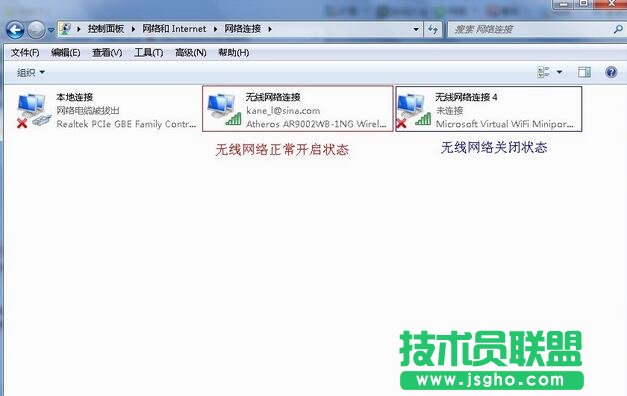 快牙开启热点失败怎么办 三联