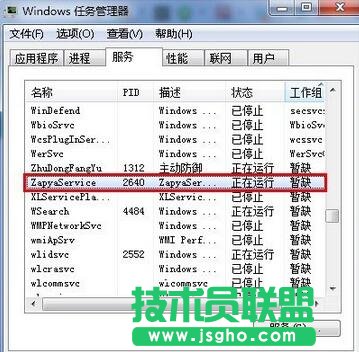 牙开启热点失败,快牙电脑版无法启动,热点无法启动