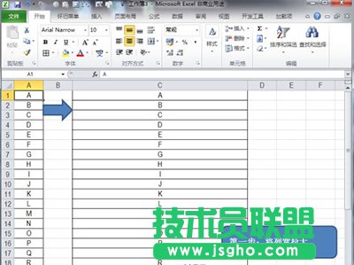 Excel2010怎么合并单元格？   三联
