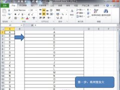 Excel2010怎么合并单元格？