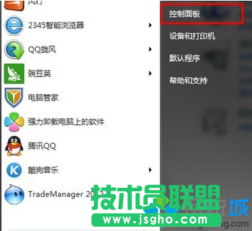 win7系统JDK工具包如何卸载？  三联