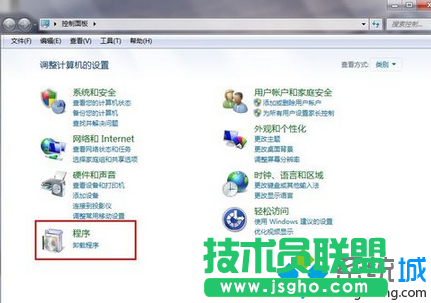 点击“卸载程序”