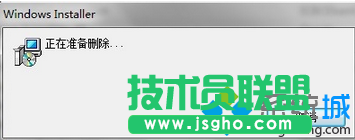 等待卸载