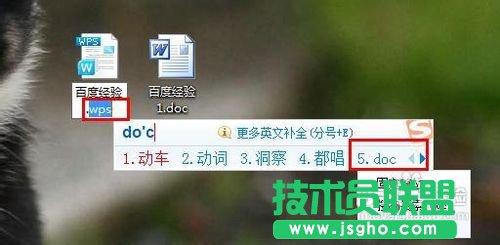 wps格式转换成word 怎么转换