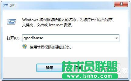 Win10没有权限修改系统时间怎么办 三联