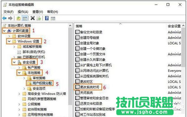 Win10没有权限修改系统时间如何解决？