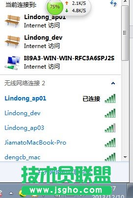 快牙连接不上电脑怎么办 三联