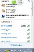 快牙连接不上电脑怎么办