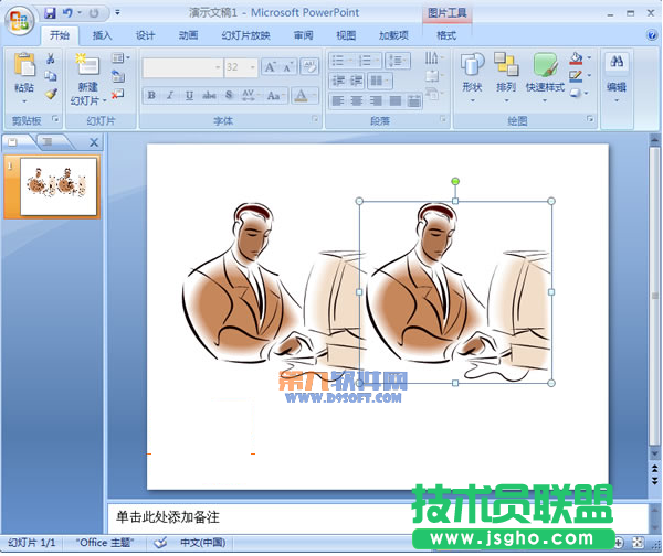 怎样制作PowerPoint2007镜像文件