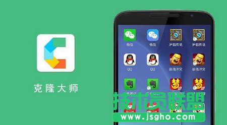 克隆大师有什么用 三联