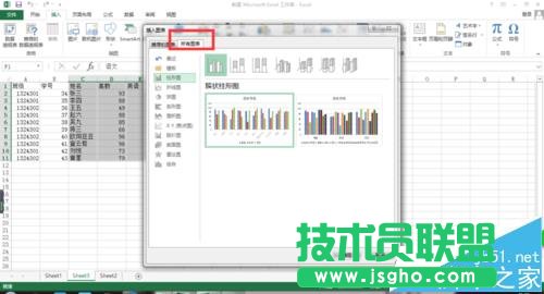 excel表格中的数据怎么创建为曲面图?