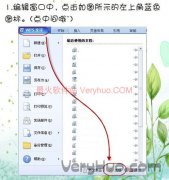 WPS标尺在哪里
