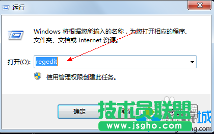 输入Regedit