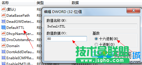 点击确定