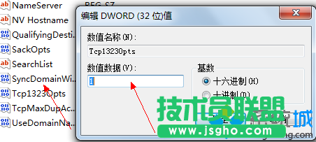 数值数据改为“1”
