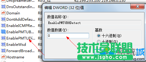 数值数据改为“0”