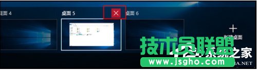 Win10如何添加或删除虚拟桌面？