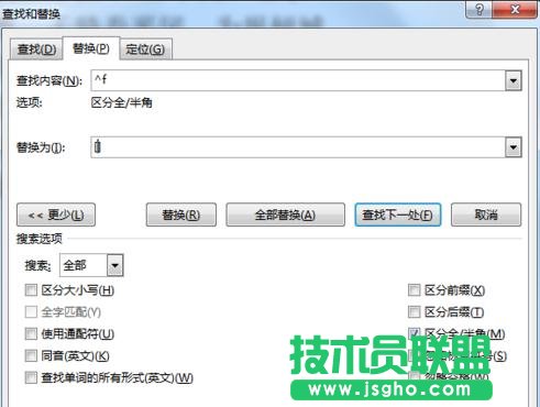 word2013怎样制作带中括号的数字编号