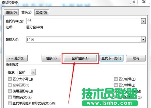 word2013怎样制作带中括号的数字编号
