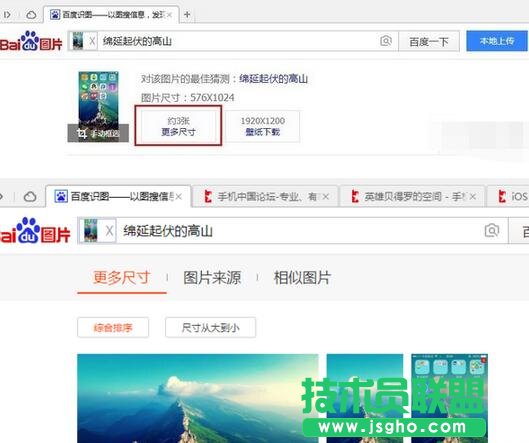 百度搜图,百度以图搜图引擎,百度识图以图搜图
