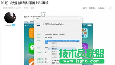 百度搜图,百度以图搜图引擎,百度识图以图搜图