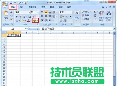 Excel2010怎么给汉字标注拼音   三联
