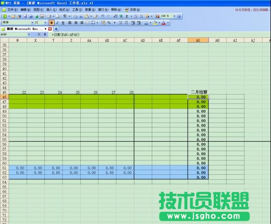 WPS如何打造个性化记账本