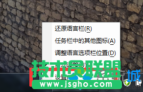 win7系统怎么添加日语输入法    三联