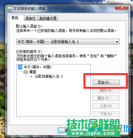 点击【添加