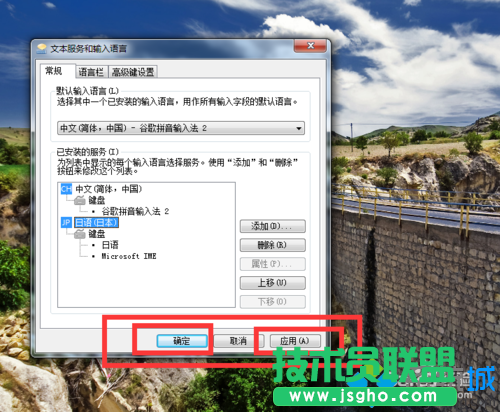 然后【确定】