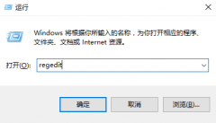 Win10如何将音量条从横向变为竖向