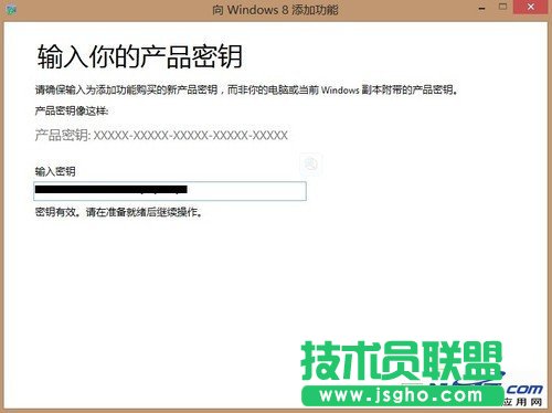 Win8媒体中心安装流程