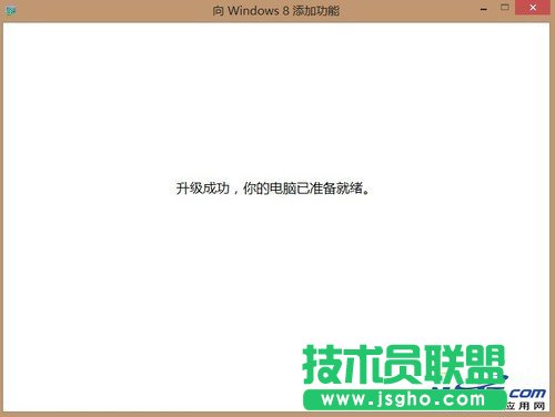 Win8媒体中心安装流程