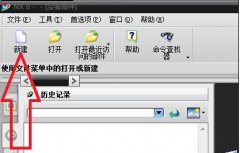 ug拔模分析命令在哪里? 