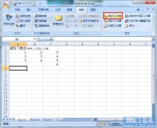 Excel2007如何保护工作表不被篡改