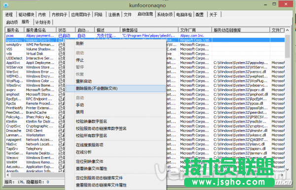 八亿电脑网