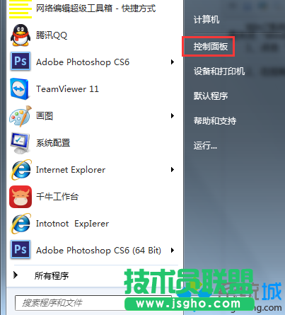 win7如何开启“Windows Serach”功能   三联