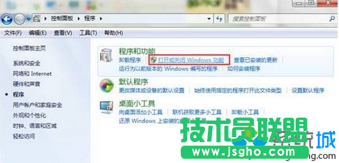 点击“打开或关闭Windows 功能”