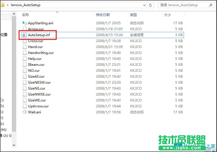 Win8电脑鼠标指针怎么换？Win8电脑鼠标指针更改方法