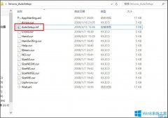 Win8电脑鼠标指针怎么换？Win8电脑鼠标指针更改方法