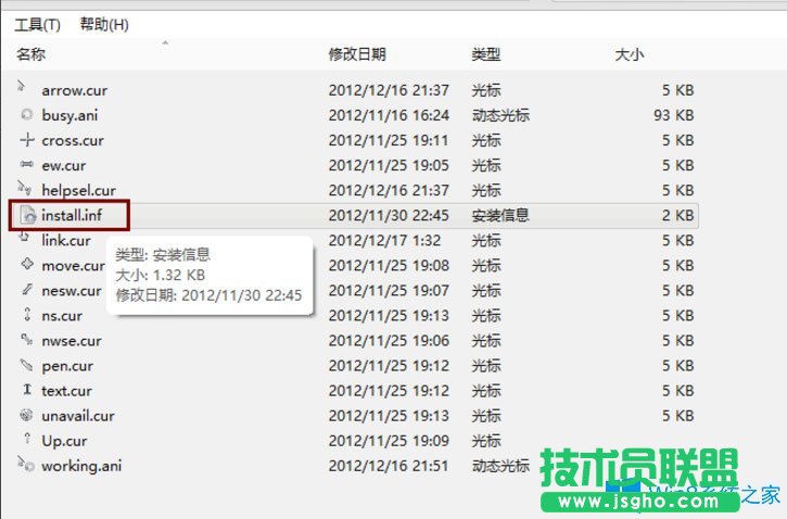 Win8电脑鼠标指针怎么换？Win8电脑鼠标指针更改方法