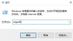 Win10如何关闭图片自动压缩功能