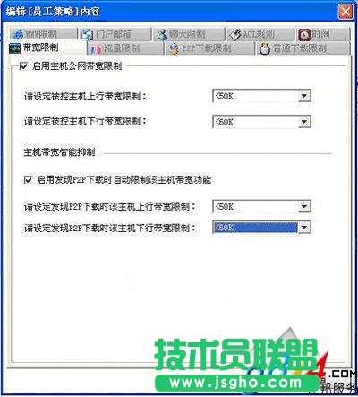 如何使用聚生网管软件