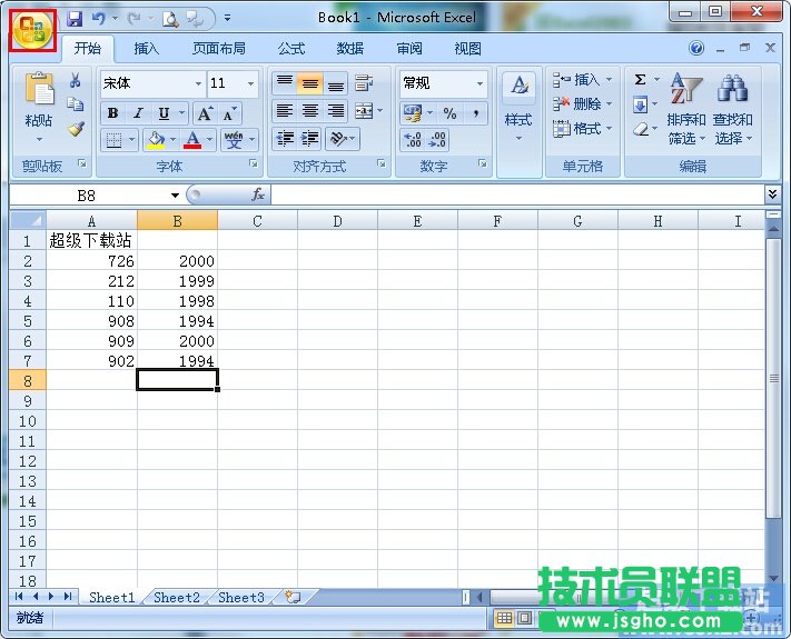 如何在Excel表格里输入小数 三联