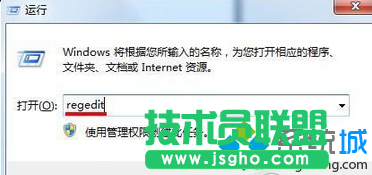 windows7进入桌面很久才能显示图标的原因和解决方案   三联