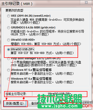 在U盘上安装Linux系统解决方案