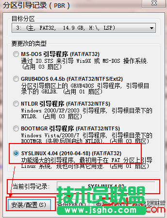 在U盘上安装Linux系统解决方案