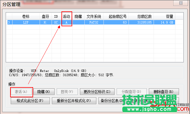 在U盘上安装Linux系统解决方案