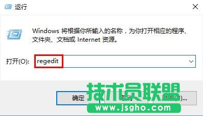 Win10使用Alt+Tab快捷键切换不了窗口怎么办 三联