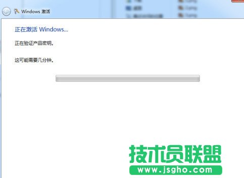 win7系统如何修改密钥